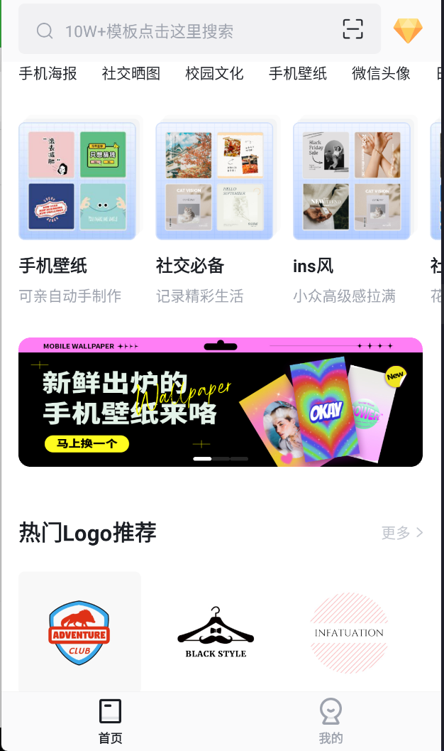 懒设计-1.0.9 高级版-手机软件俊享空间-软件工具-俊享空间 | 一站式免费资源社区 - 海量软件 / 源码 / 项目 / 壁纸 / 游戏等免费获取
