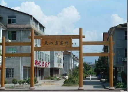 中国武夷天心岩茶村斗茶赛又将卷土而来