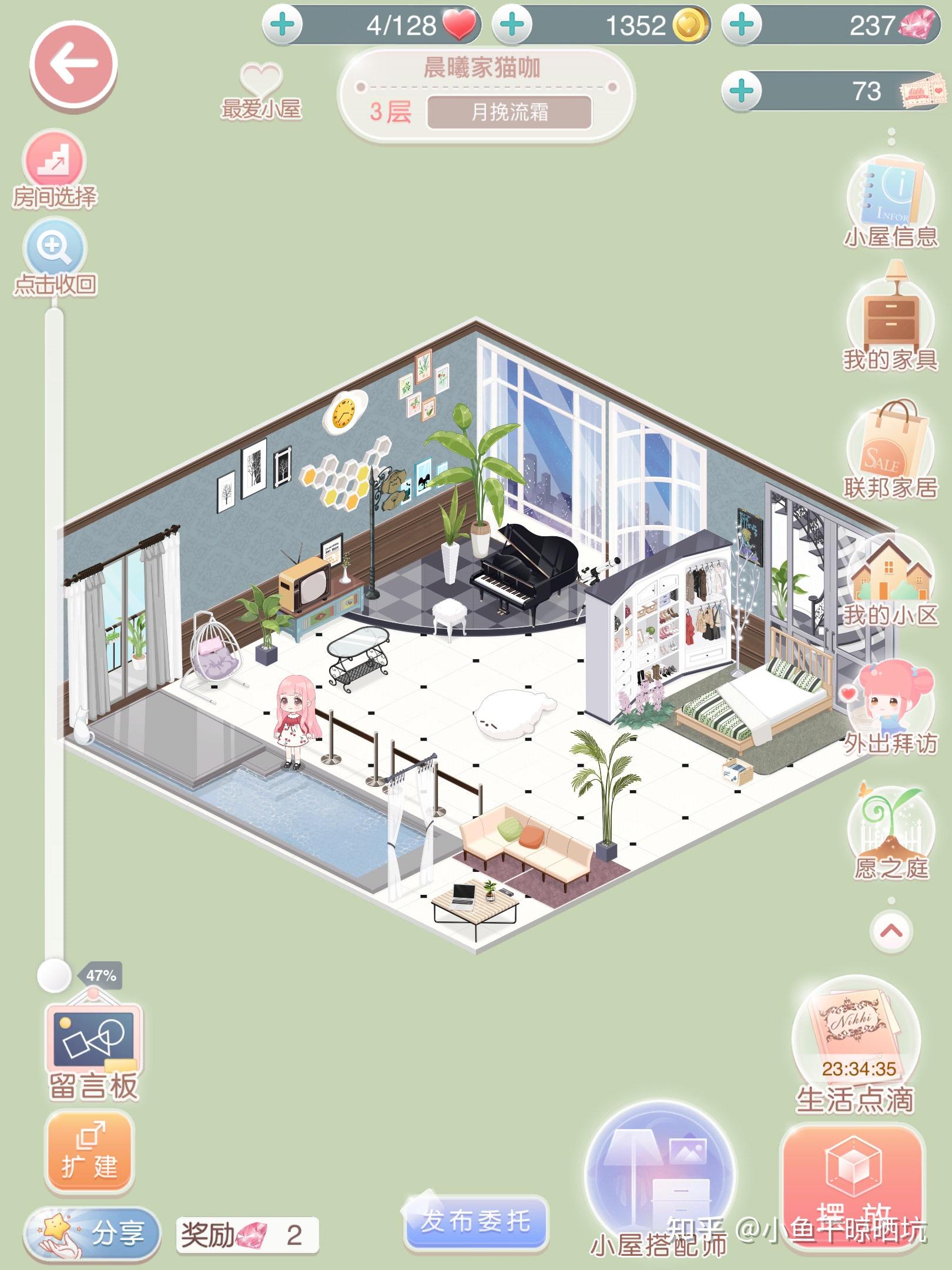 奇迹暖暖的小屋怎么装修才好看有人气