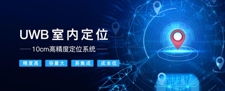 Java+ vue+ spring boot开发的UWB定位系统源码 - 知乎