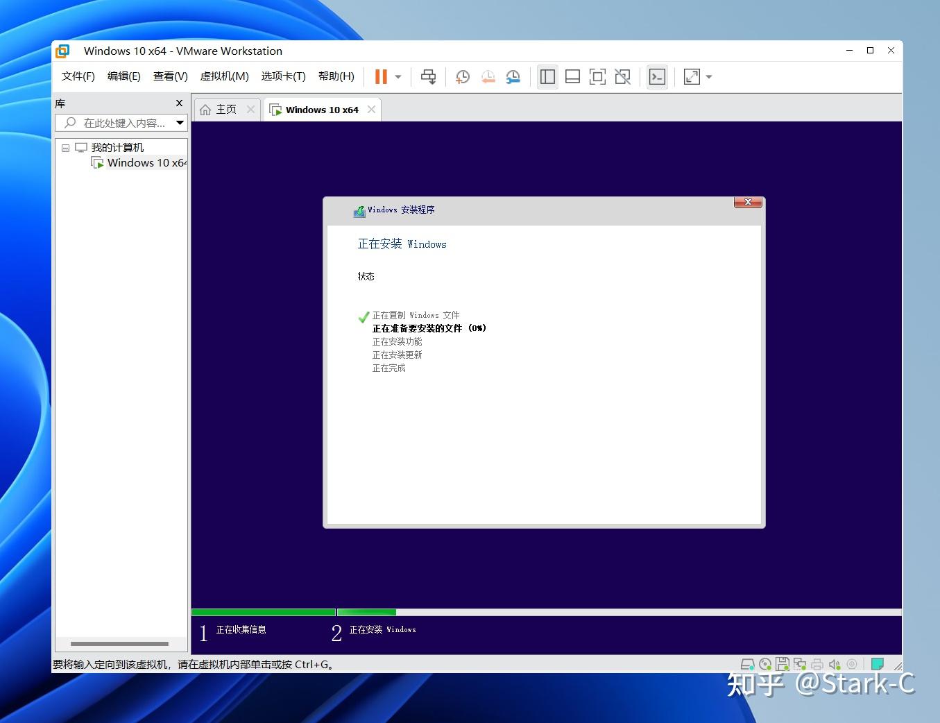 好玩的虚拟机了解下!超详细的VMware虚拟机下载与安装教程【新手导向】-vm虚拟机下载安卓版