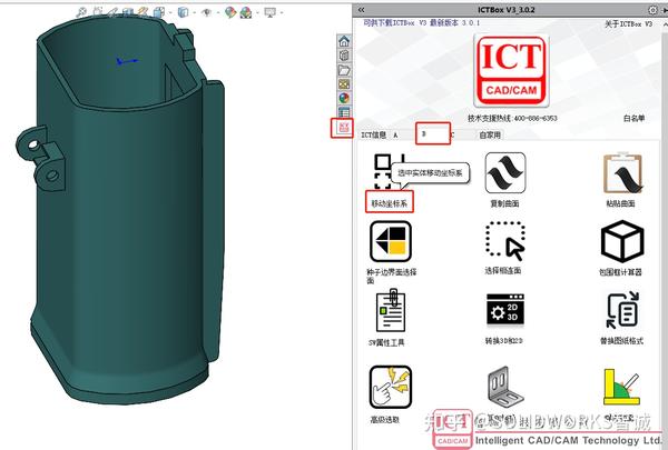 solidworks
