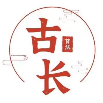 九民会议纪要 的60个知识点 附 民法典 相关规定 知乎