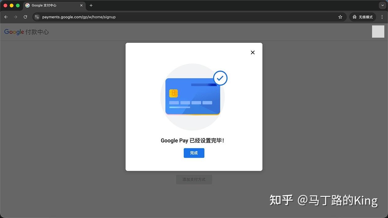 Android 手机如何成功拿下 Claude Pro?