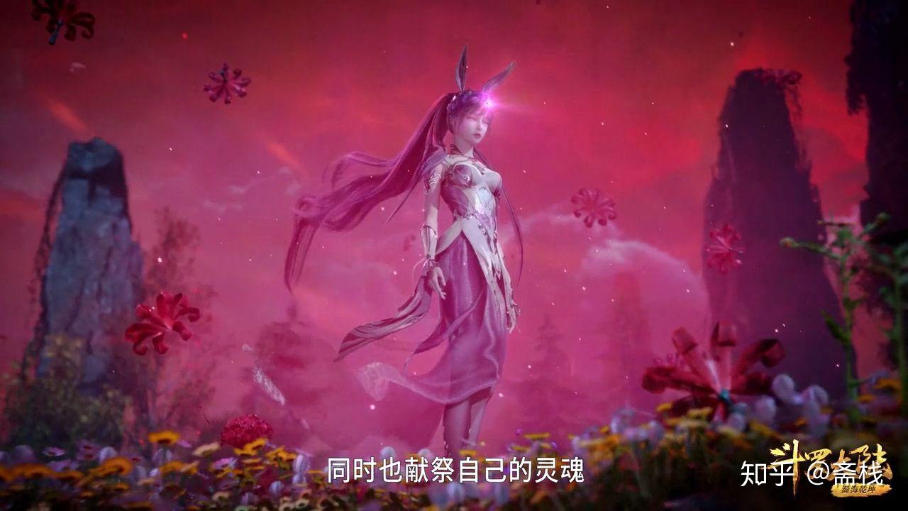 《斗罗大陆》134集你看的流泪了吗?