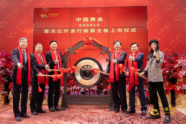 品牌中国黄金怎么样_中国黄金是大品牌吗_中国黄金大品牌有哪些