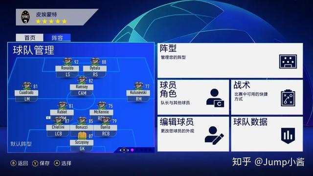 时隔3年终于有中文了switch版的fifa21值得买吗