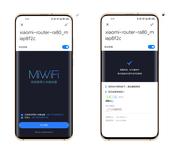 小米路由器AX3000,惊喜不“断”,大户型遗憾可弥补