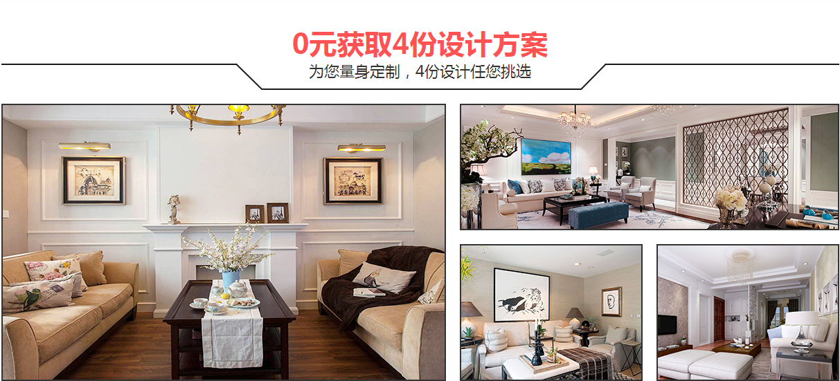 装修找活平台大盘点:这些平台让你轻松找到心仪的装修项目! - 知乎