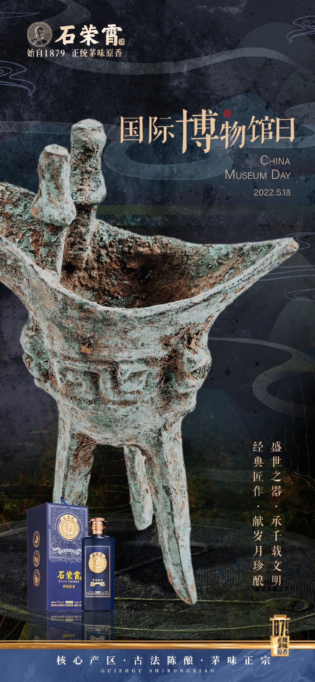 国际博物馆日| 3分钟品味中国酒器文化魅力- 知乎