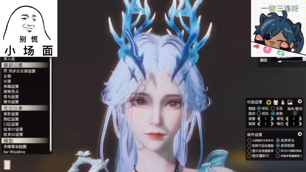 永劫无间 季莹莹 冬神玄冥 hs2