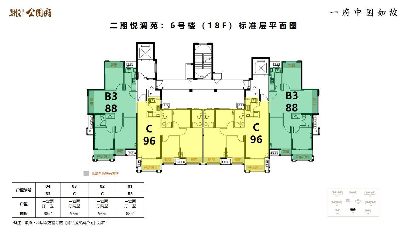 郑州高新区朗悦公园府