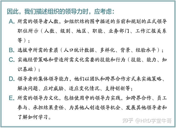 先明白這些一,把握人才特性——被動回顧歷史,在上個世紀 80,90 年代