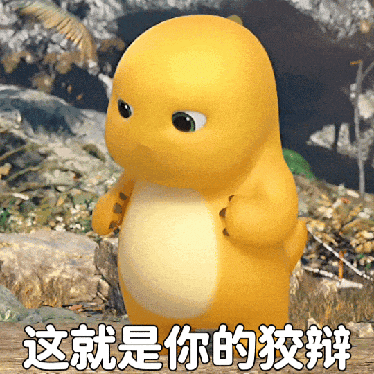 奶龙表情包：200动态大合集 知乎 