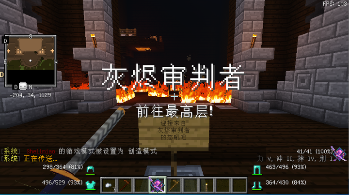 Minecraft离动作游戏还有多远 Arpg是否会吸引你 知乎