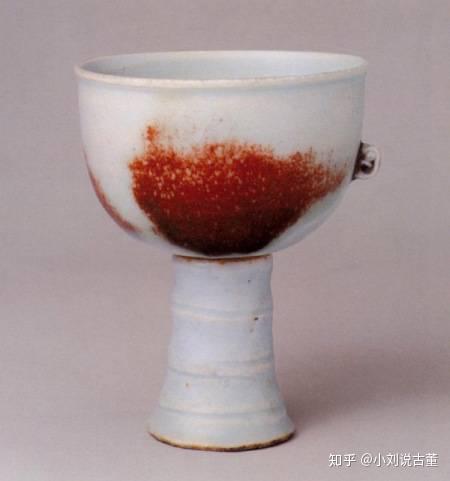 大清康熈年製高足杯 25 托盤高足杯| 中研院歷史語言研究所歷史文物陳列館