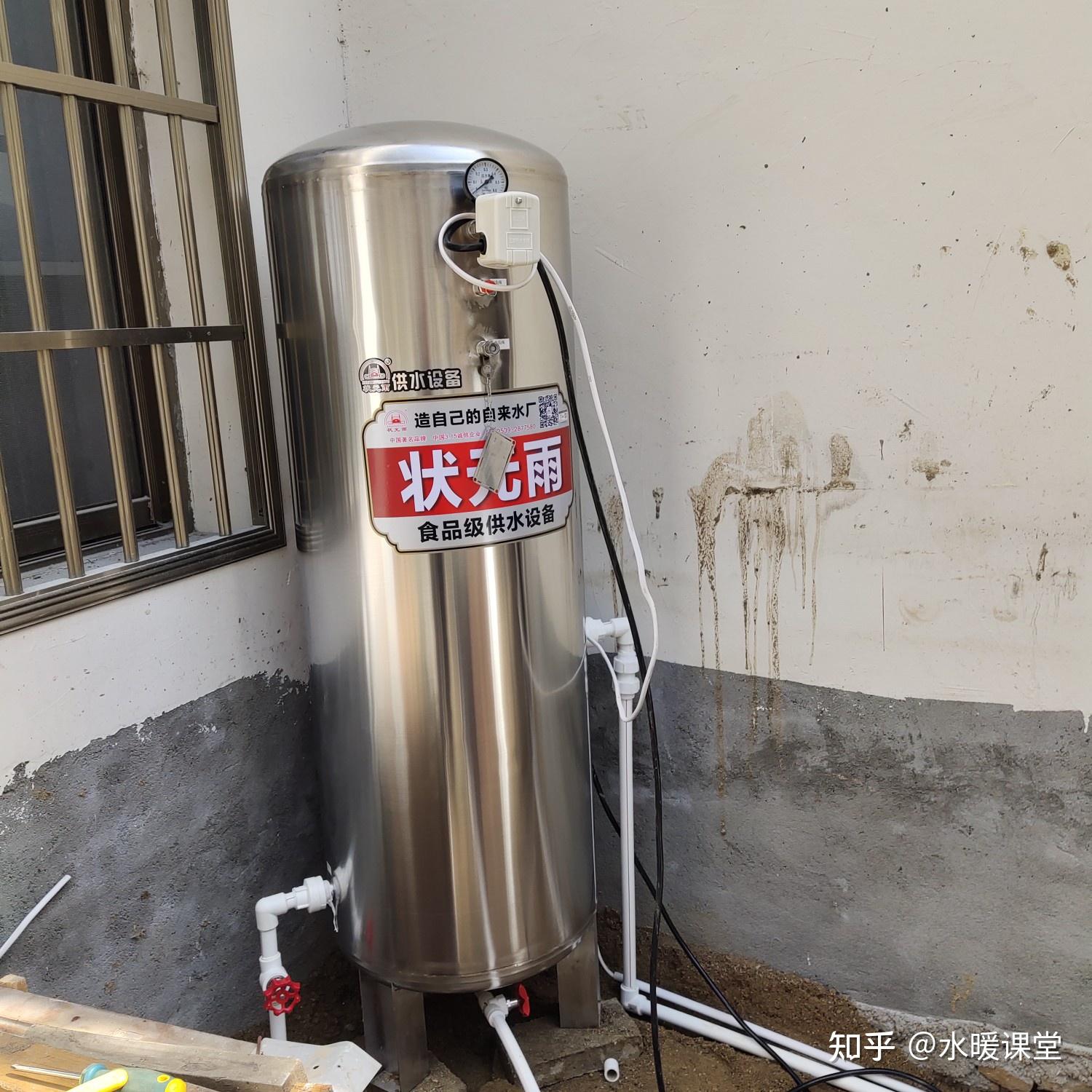 状元雨带你认识无塔供水器