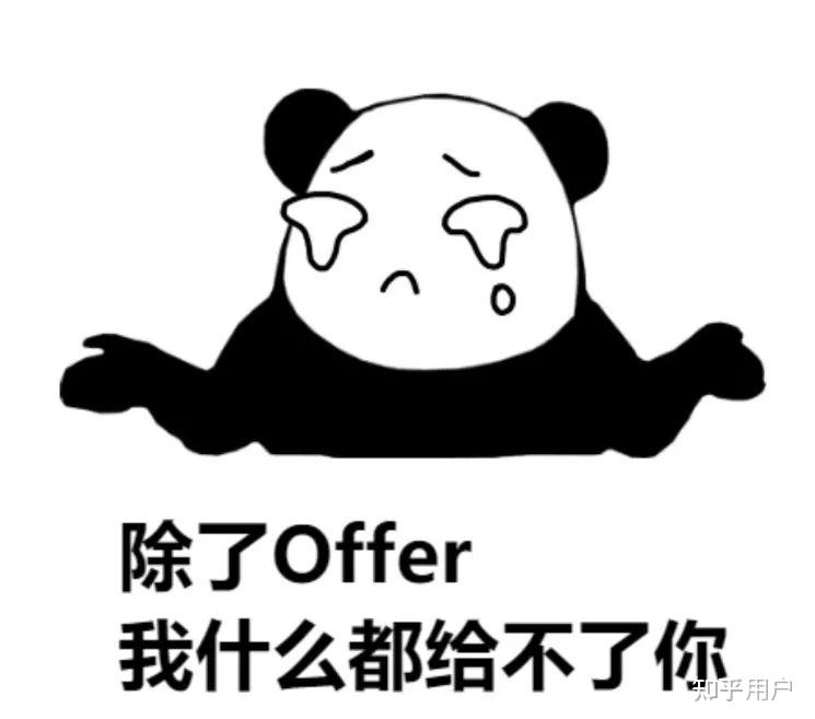 有没有哪些表情包适合hr用