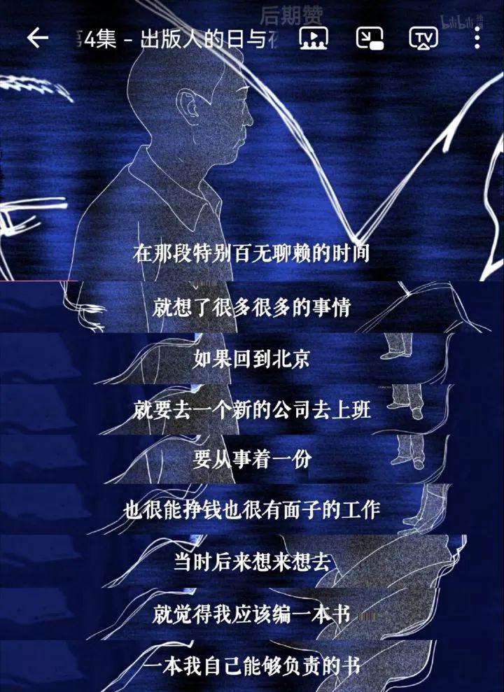 豆瓣95神级纪录片胡歌一开口让2000万人爱上读书