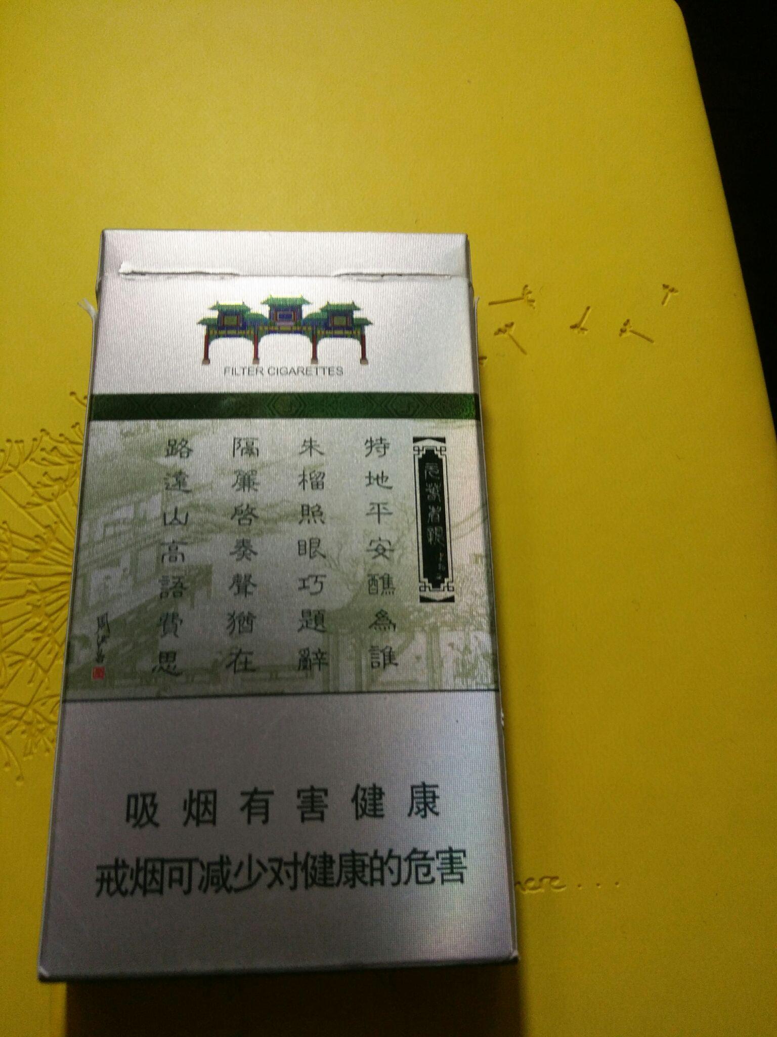 薄荷绿的烟盒宝蓝色的烟嘴是哪一款女烟