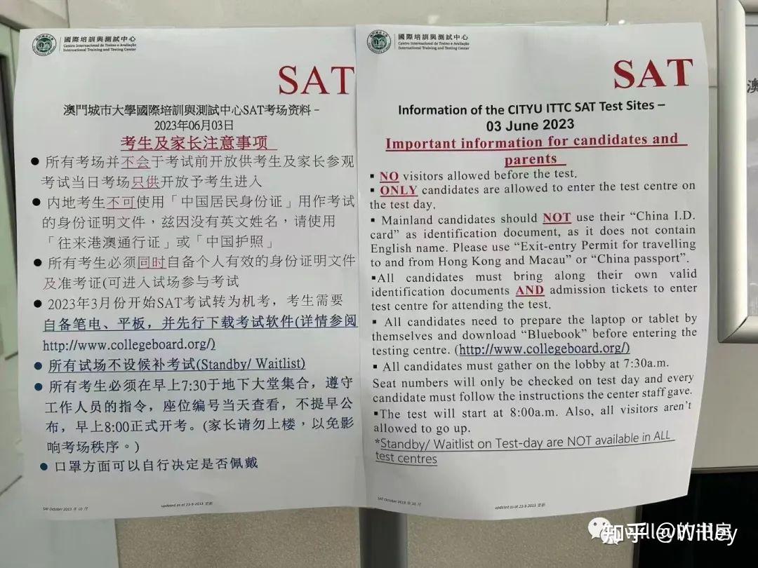 6月SAT机考回顾:考试人数、备考周期与题目难度 - 知乎