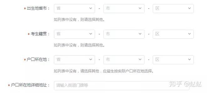 失踪人口的户口不迁走_常住人口户口登记簿(2)