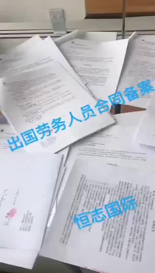 出国工作签证有哪些 v2-f632012741a00ef98789140a009470da.jpg?source=382ee89a