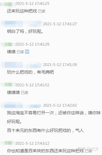 怎么当网店客服 v2-f633bbcb1e0628a8704b75acf23924c0_b.jpg