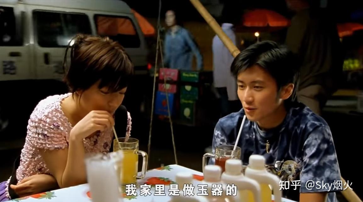 最经典谢霆锋版本玉观音毛杰与安心的爱情敢爱敢恨轰轰烈烈痞里痞气