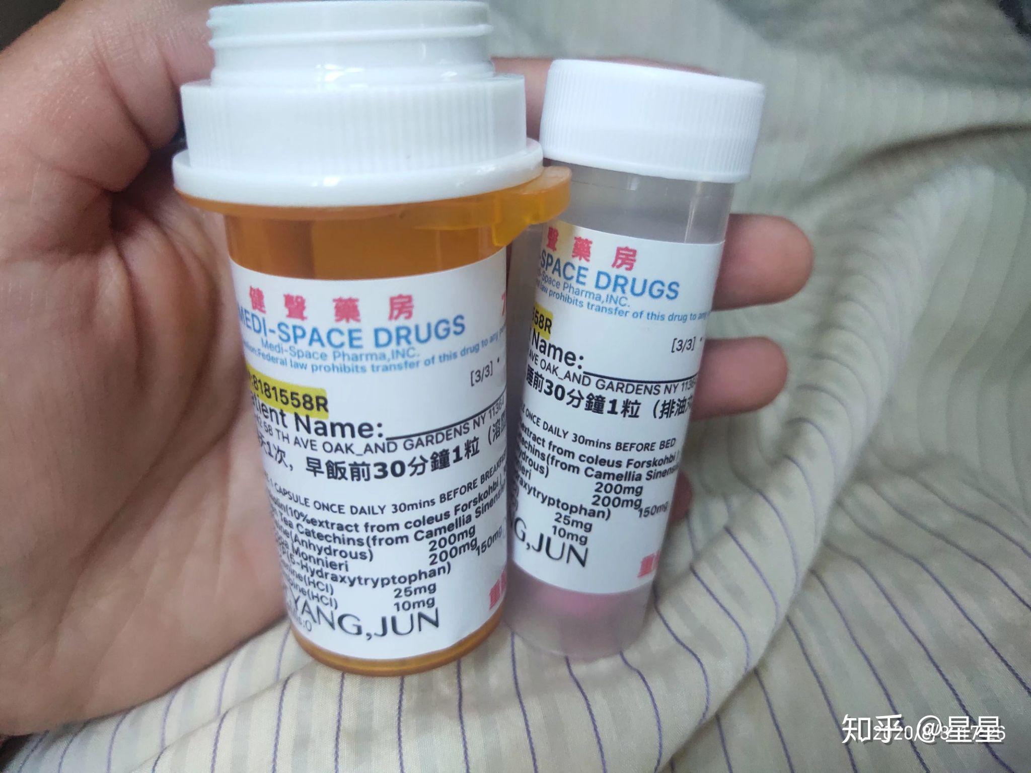 美国cf速效减肥溶脂怎么样