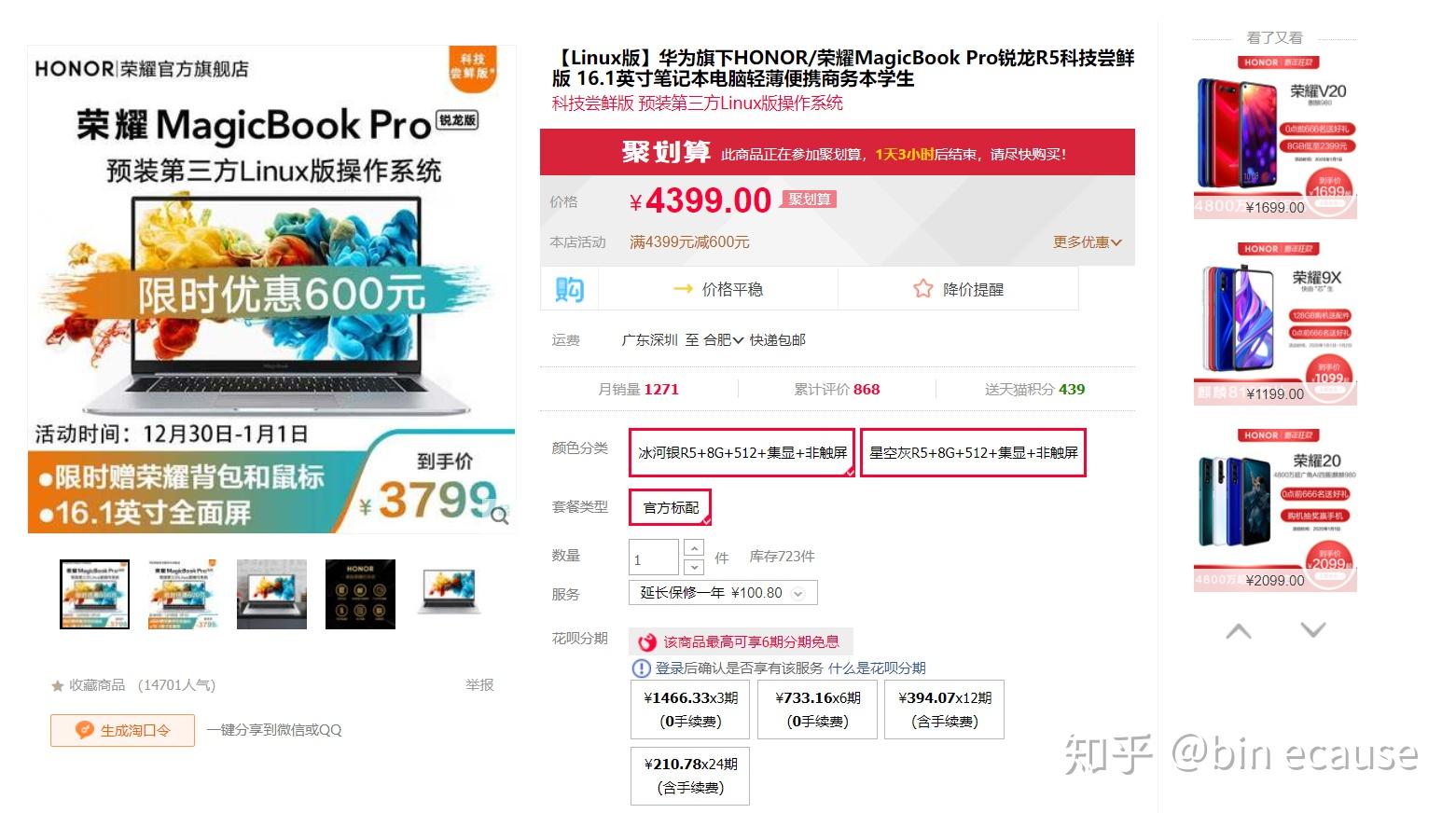 YY特权中的迅游礼包我让我朋友在他家的电脑上使用激活码充值在我的迅游帐号上这样可以一直循环吗?