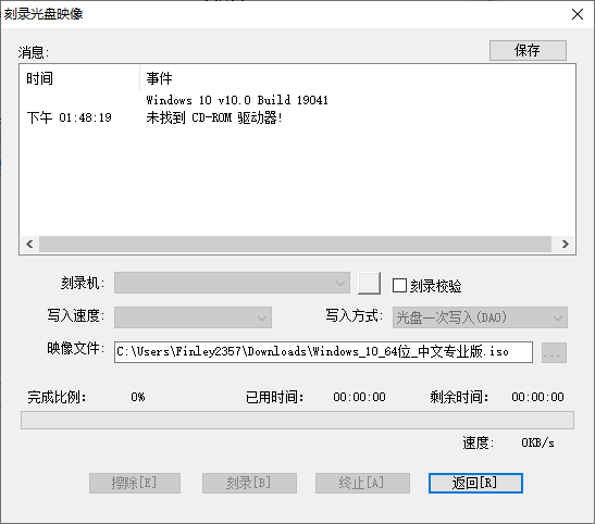 如何通过光盘安装Windows 10 ？ - 知乎