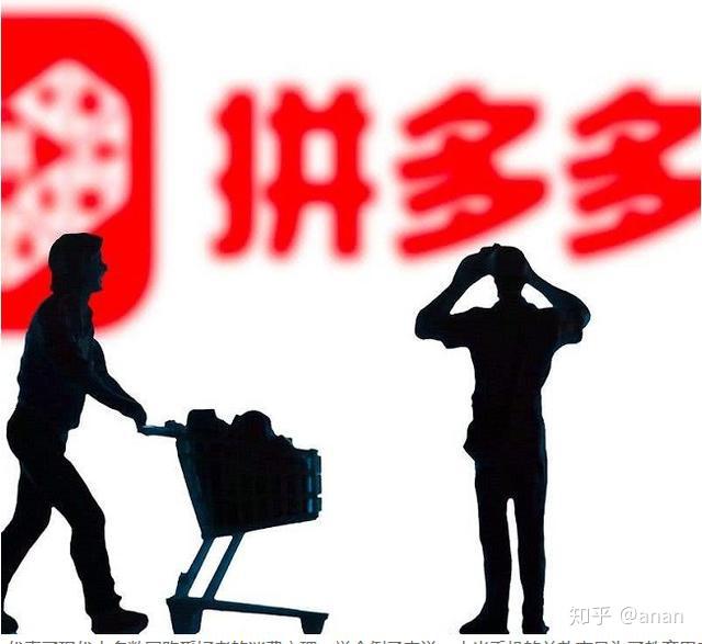 包含拼多多接码短信验证码平台是真的吗安全吗知乎的词条 包含拼多多接码短信验证码平台是真的吗安全吗知乎的词条