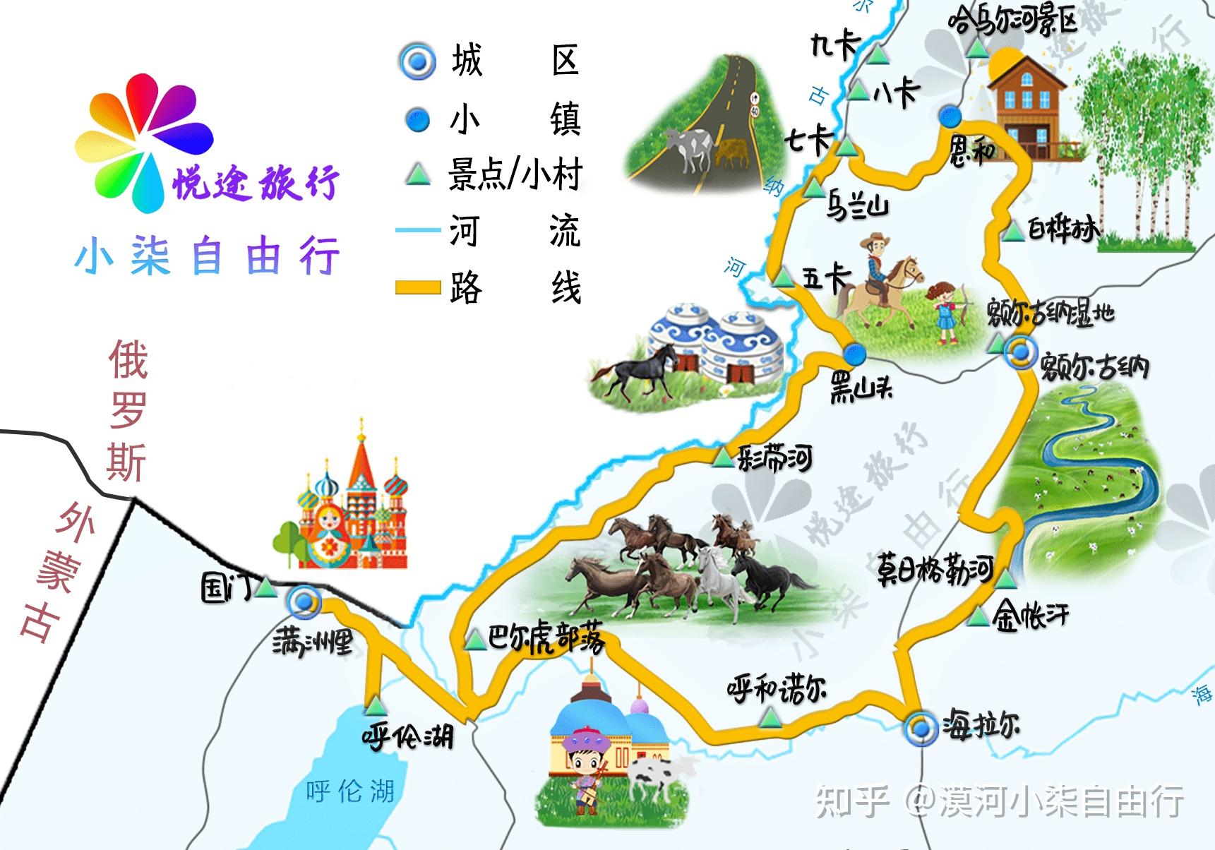 2024到呼伦贝尔大草原，请带上这篇攻略|旅行地图，呼伦贝尔+漠河+阿尔山｜自驾租车包车线路推荐 - 知乎