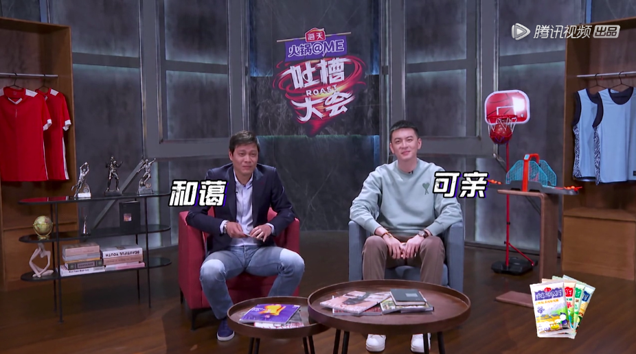 如何评价吐槽大会第五季第七期