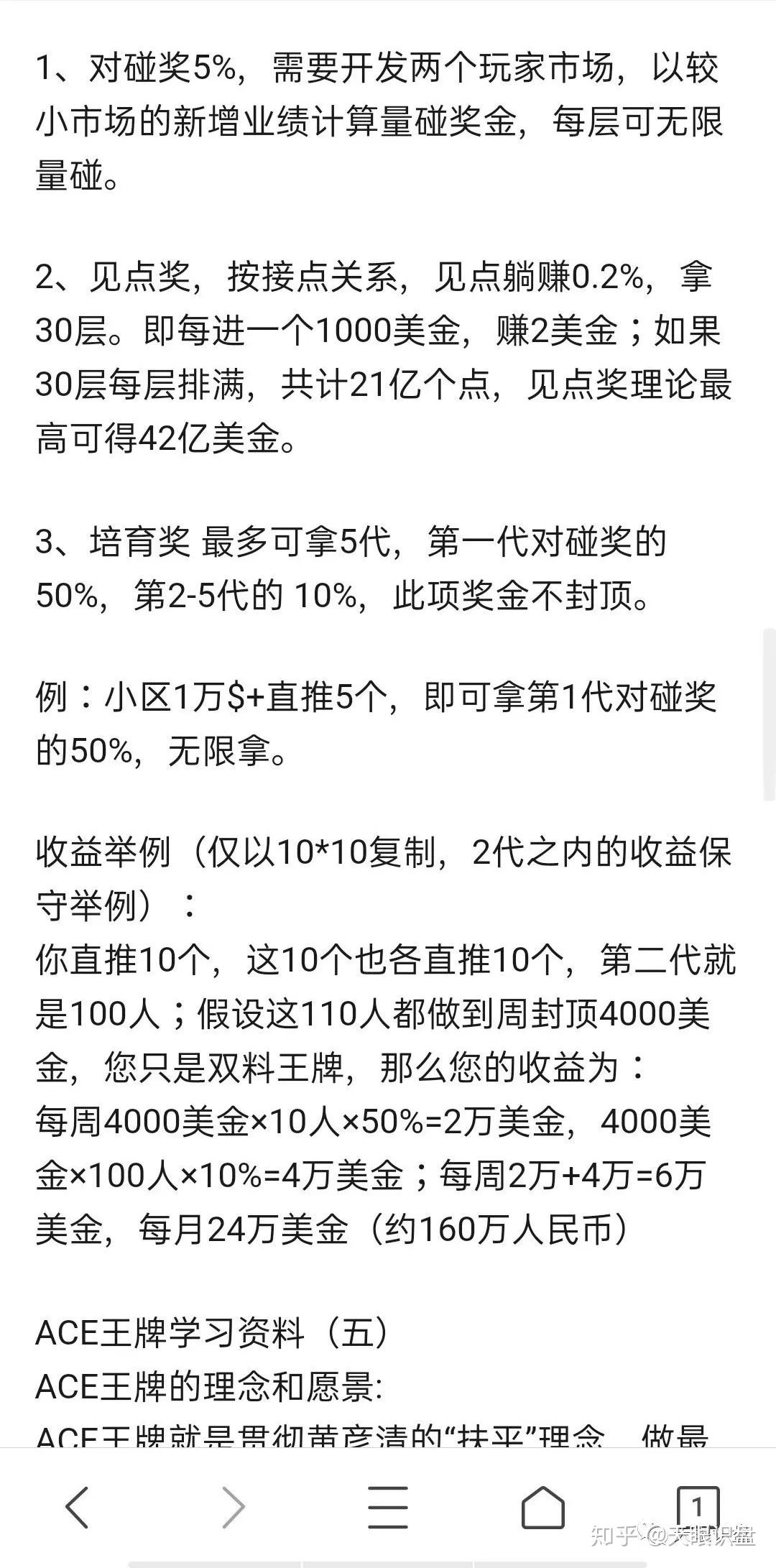 新加坡受新加坡金融管理局监管的公司在新加坡金融管理局官网上找不到