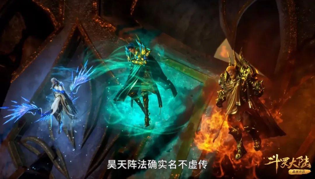 斗罗大陆第240集唐啸一挑三金鳄斗罗被打服千仞雪疑似通过天使神第八