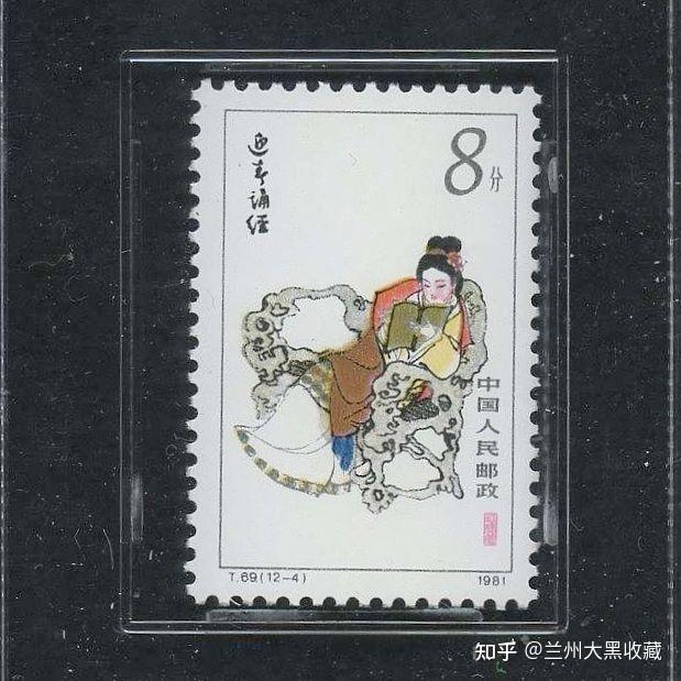 T69红楼梦（红楼梦-金陵十二钗）邮票- 知乎