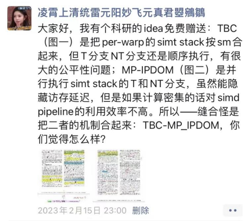 GPU的SIMT-Stack机制在线程束分化时串行执行T/NT分支，那是否可以并行执行以提高执行效率？ - 知乎