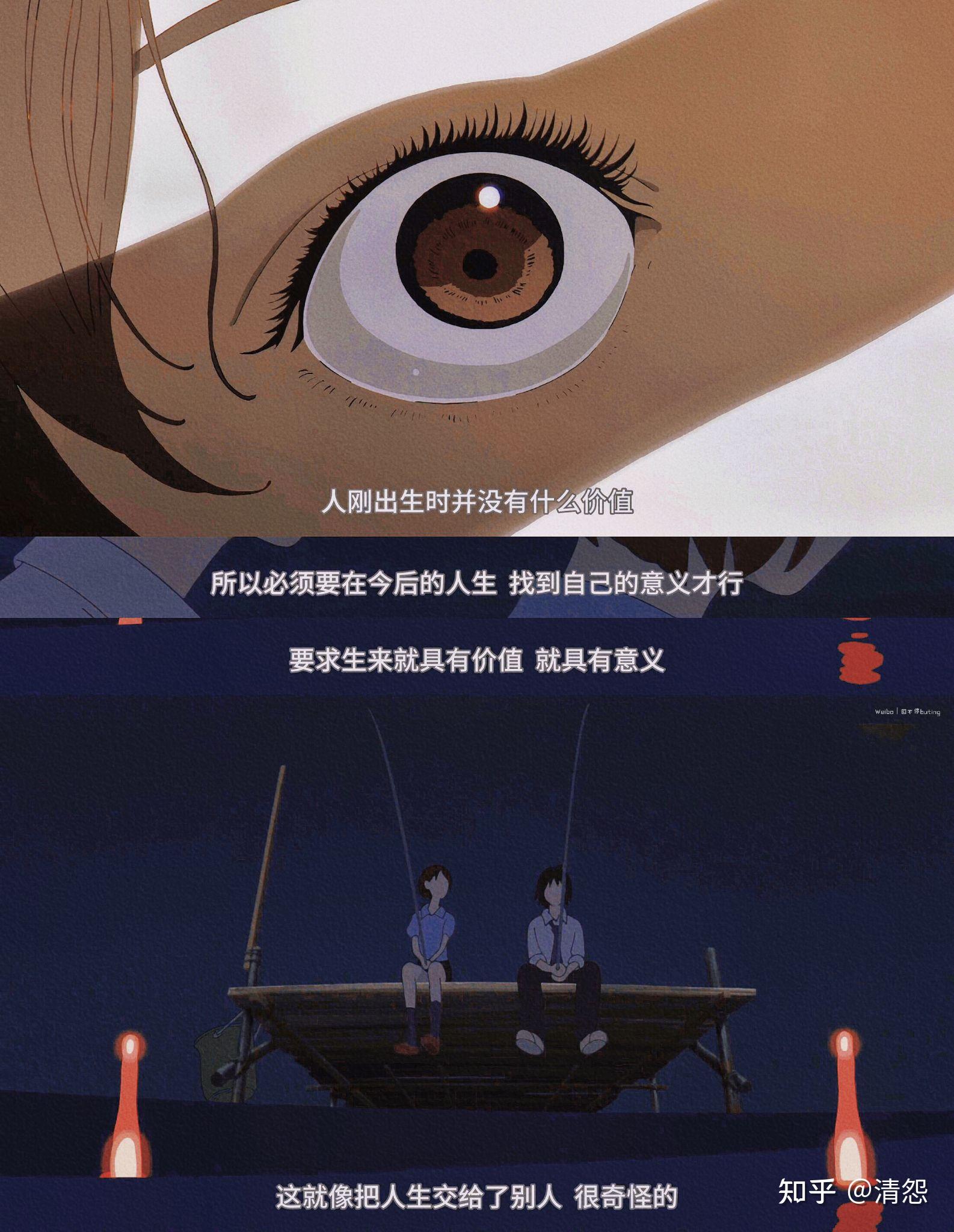 近五年以内有哪些日漫可以评为神作？ - 知乎