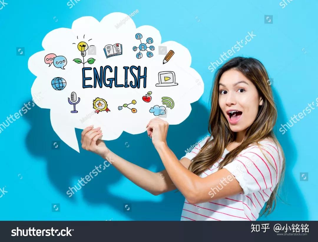 德国人的英语有多好