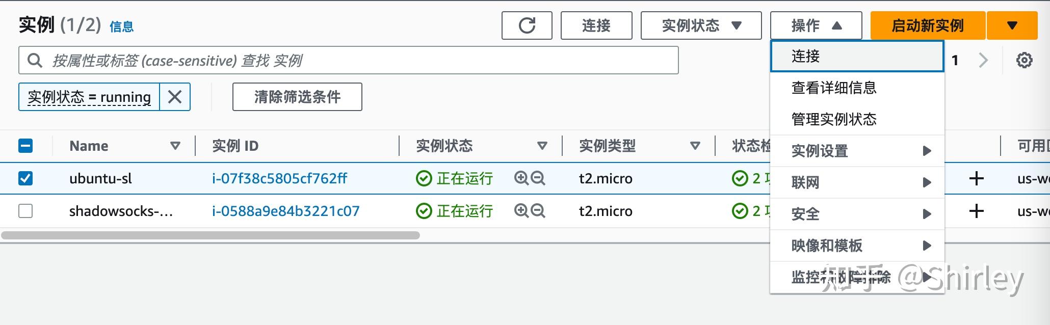  aws 