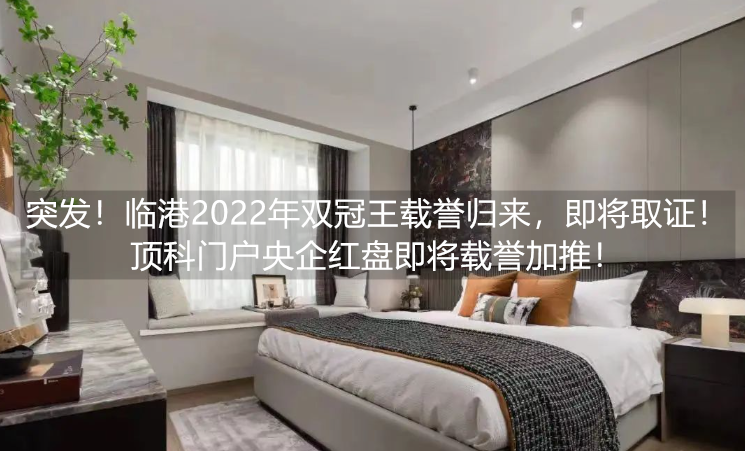 官宣:2022年上海第六批次新房名单公布! - 知乎