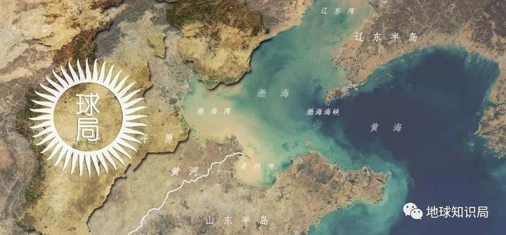 渤海,越来越小了 地球知识局 知乎