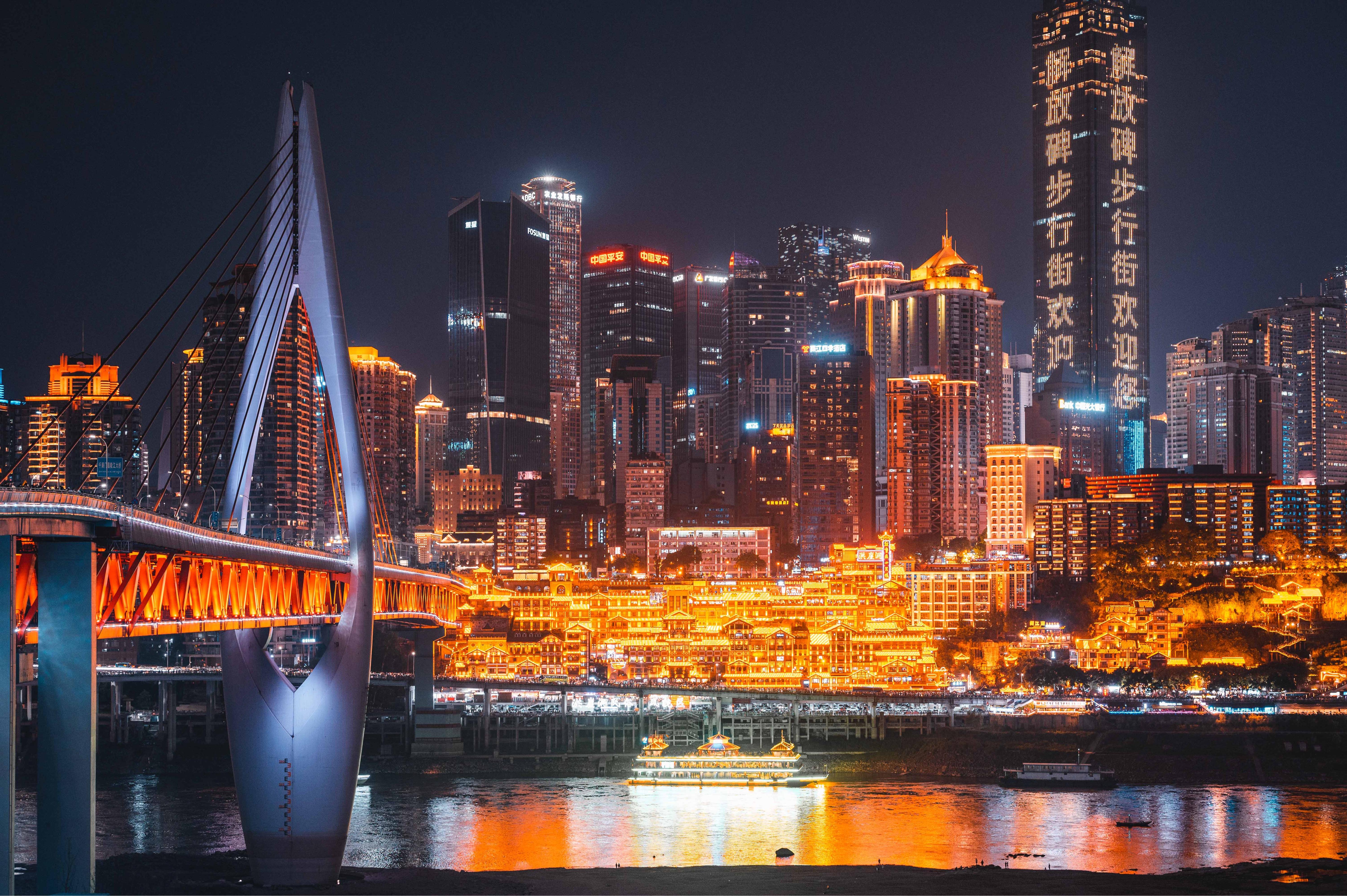 在重庆旅行,有什么适合夜景的好去处? - 知乎