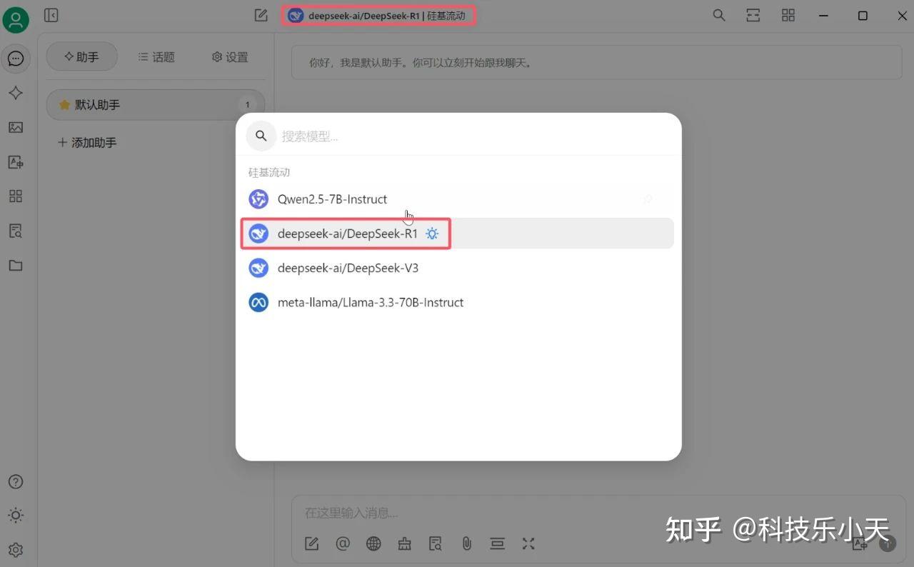 开源免费的AI聚合神器，一个客户端搞定所有AI，无需来回切换，一站式 …