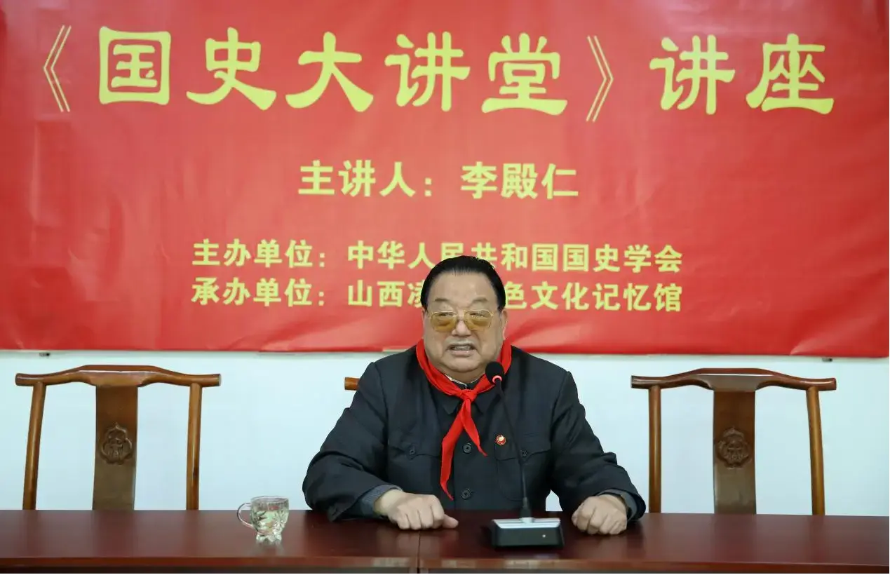 国史学习教育活动国史大讲堂在山西凌云红色文化记忆馆举办