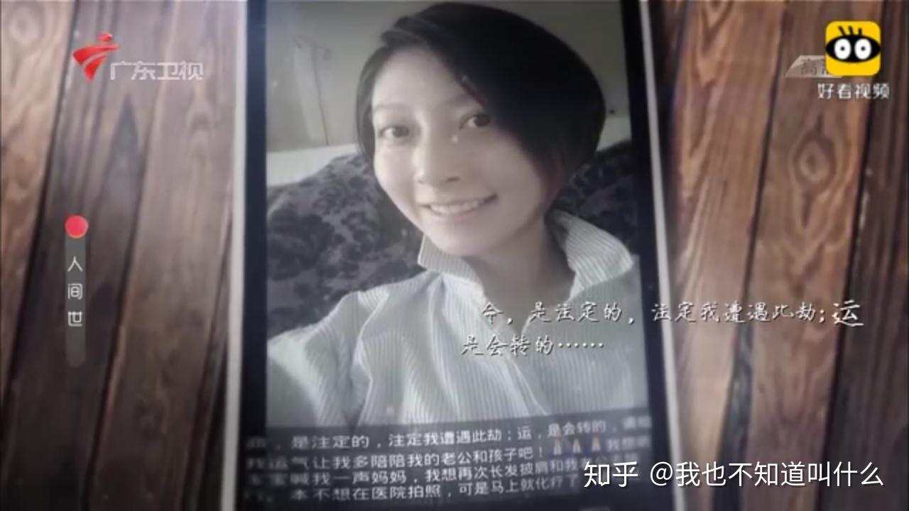 如何评价《人间世》第九集爱?