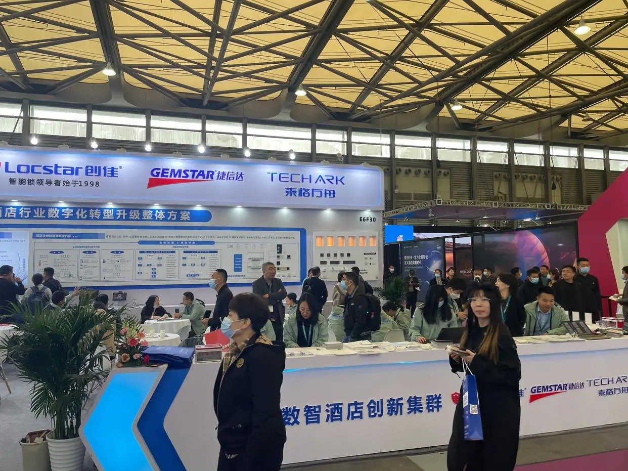 泰格方舟携手数智酒店集群荣获2023中国酒店业创新创业大赛金奖 - 知乎