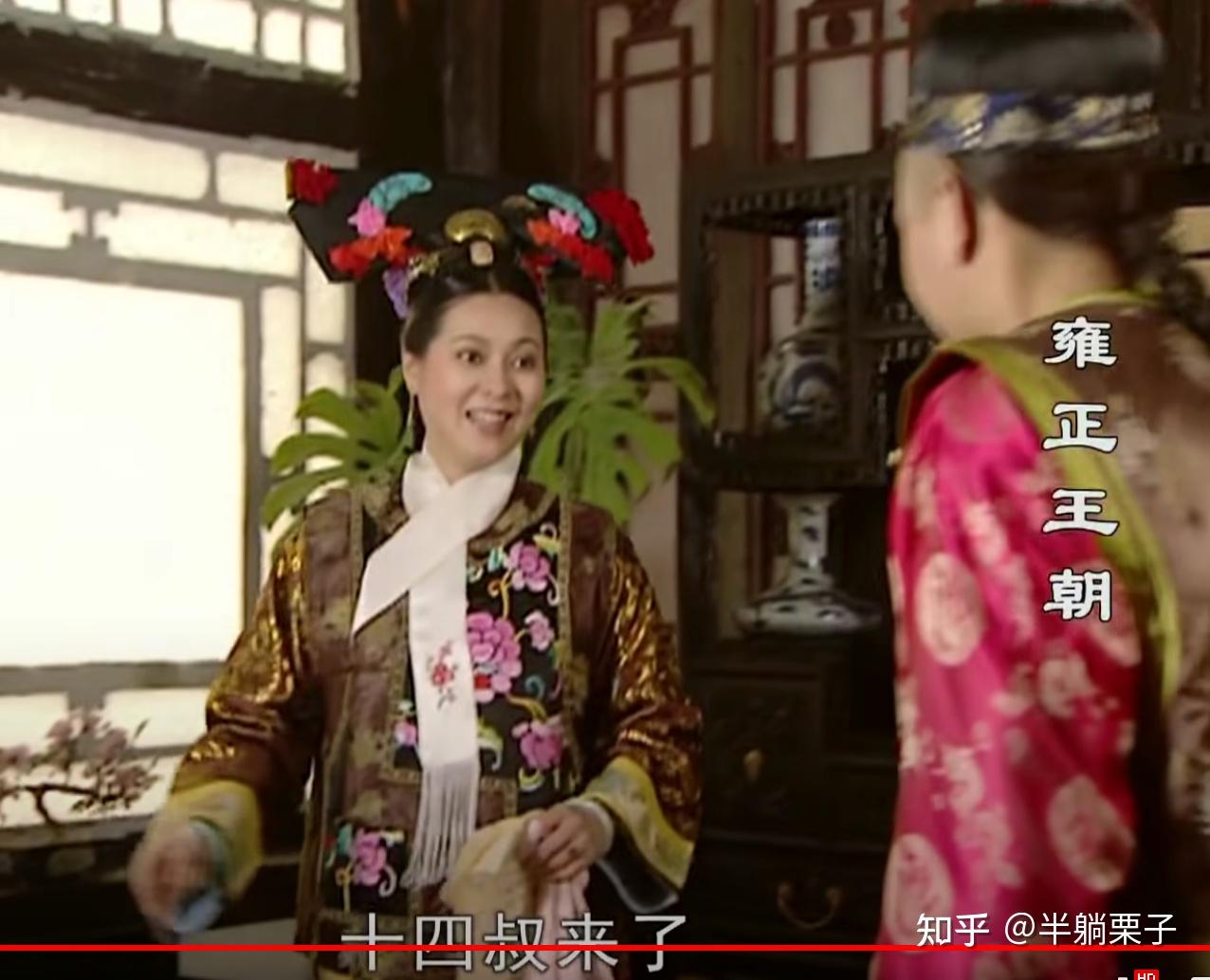 雍正王朝龙生九子全是影帝啊17集开始高能
